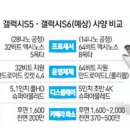 삼성PC 이미지