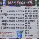 궁중해물손칼국수.아구찜 이미지