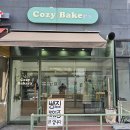 코지베이커리 이미지