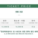 판교슈퍼