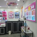 김밥파는사람들 죽전점 이미지