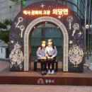 관광포토존 이미지