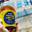 푸드트럭프렌즈