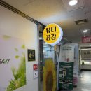 안산 중앙동 등관리 | 뷰티공감 등관리 후기