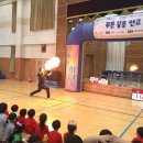 삼산초등학교 이미지