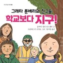 다지환경