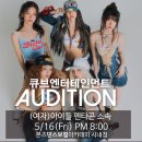 본즈댄스보컬아카데미학원 이미지