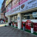 시골해장국식당
