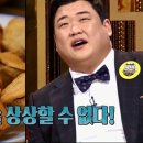 동해장