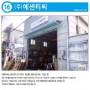 에센티 이미지