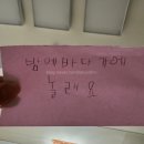 1+1족발두마족의시대 - 의정부시 송현로52번길 18-7 | 5월 남매의 별거없는 육아기록 , 반찬만들기 , 배달음식 , 해운대수목원, CU생레몬하이볼