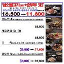 담소소사골 순대 육개장 이미지