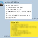 w11. 가성비 청주 본식 DVD 후기! (feat. 해피조이스튜디오 최고!)