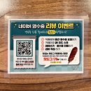 &lt;광주 떡볶이 맛집&gt; 상무지구 청년다방 솔직 후기!