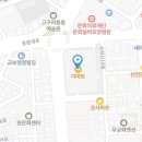 이마트 충주점 휴무일, 주차장 주차요금, 주차비, 영업시간, 층별 안내, 입점 브랜드