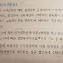 법인과세 신탁재산 원천징수 이미지