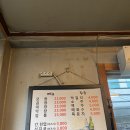 [이수사당맛집]곱창 모음편
