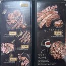 하남돼지집시흥 이미지