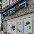 지에스25대치희망 이미지