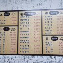 해보축산 | 잠실새내 전집 비오는 날엔 역시 파전에 막걸리 시골토종막걸리 신천점│직접 담근 막걸리 김치전 호박...