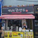 (주)키움프린팅 | 만두, 육회와 함께한 고척돔 직관 후기 외야 1루 126구역 D열 좌석뷰