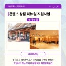 라이프쉐어 주식회사