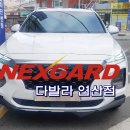 연산점 현대자동차 이미지