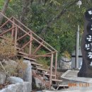 팔용산 체육공원 네이버블로그
