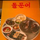 천안신상맛집 두정동 노포느낌 술집 막장집