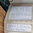 수복캠핑장