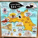 볼음도저어새생태마을 이미지