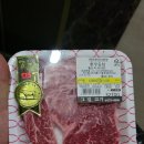 요리하는정육점 | [동탄 정육점] 딱 1인분만 맛있게! '그집, 고기'에서 사 온 한우 등심 혼고기 솔직 후기 ⭐