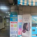 [인천 동춘동 미용실 추천] 롯데마트 2층 씨엔씨헤어, 육아맘 단발 커트+새치 염색 숨은 금손 후기!