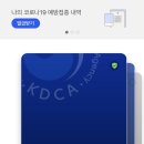 평택시청소년문화센터 청소년체육관 이미지