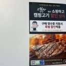 고릴라 바베큐 캠핑장 이미지