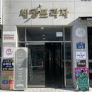 명지국제신도시 미용실 화미주헤어 명지점 후기!