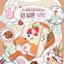 프로젝트A