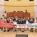 산서초교 이미지