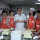 지구촌빵마을