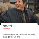 숲속한옥 | [인천] 강화도 고즈넉한 디저트맛집 숲속 한옥카페, 프란쓰