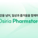 동부산약국 이미지