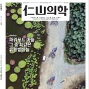 유황푸드 이미지