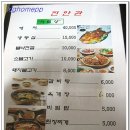 진안관 이미지