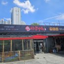 컴인워시 경기광주점 이미지