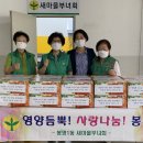 봉명1동 행정복지센터 이미지