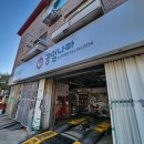 공임나라 대화점 | 일산대화점 공임나라 엔진오일교체후기
