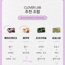 클로버푸드 이미지