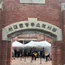 통일로(독립공원~서대문구의회) | 광복절 여행 서울 가볼 만한 곳 '서대문형무소 역사관' 무료 관람 행사 후기/독립문/서대문독립민주축제