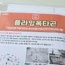 주식회사 한국소재과학 | 방과후·진로체험에 딱 맞는 어린이드론 DIY키트, 플라잉옥타곤으로 과학수업 완성한 후기