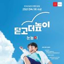 대교산업